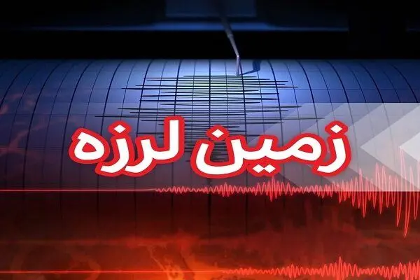 رخ،رجوع،اتفاق،نگاه،80،طبيعي،منطقه،گذشته،ايران