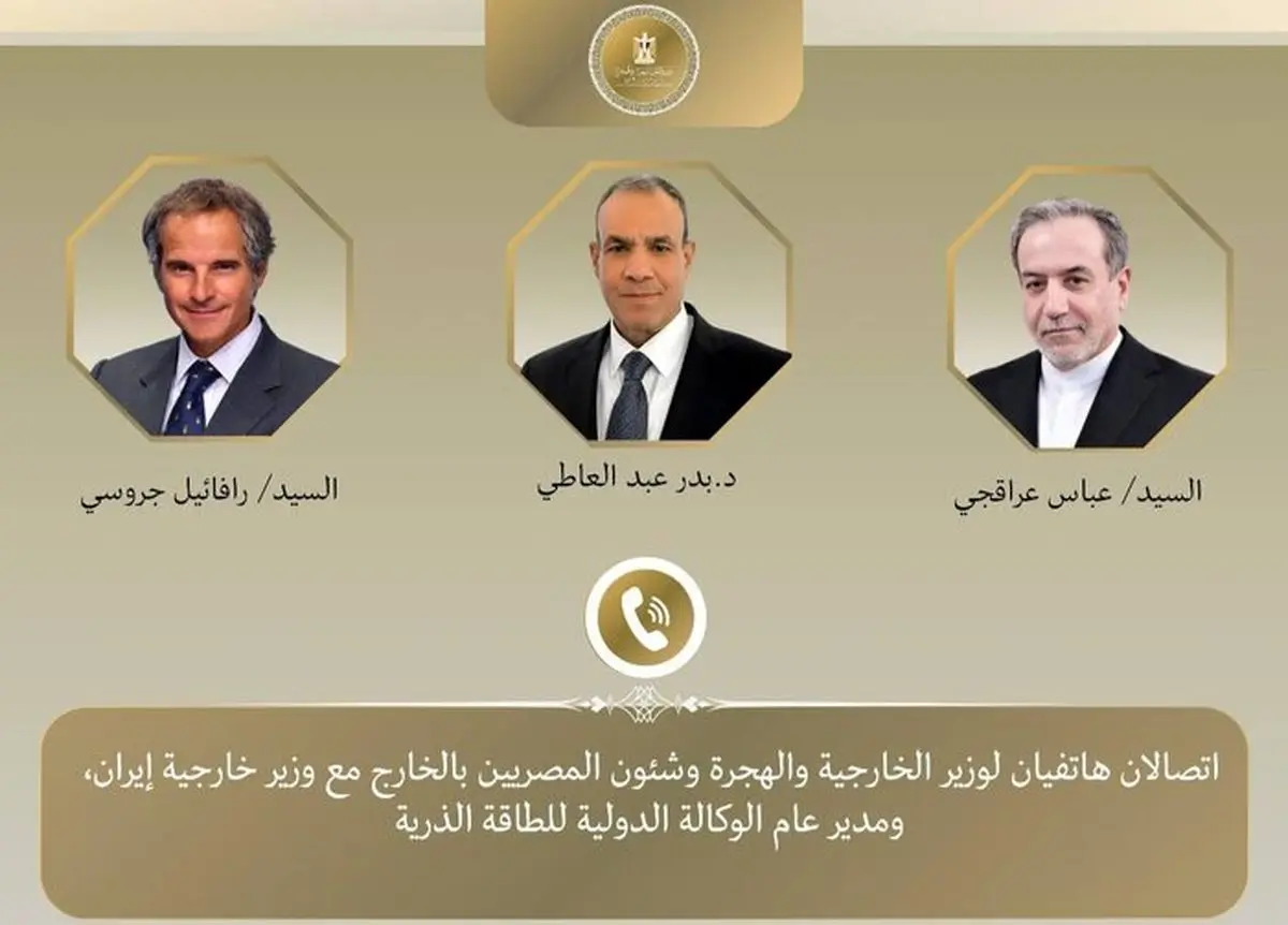 میانجیگری مصر میان عراقچی و گروسی  + جزئیات