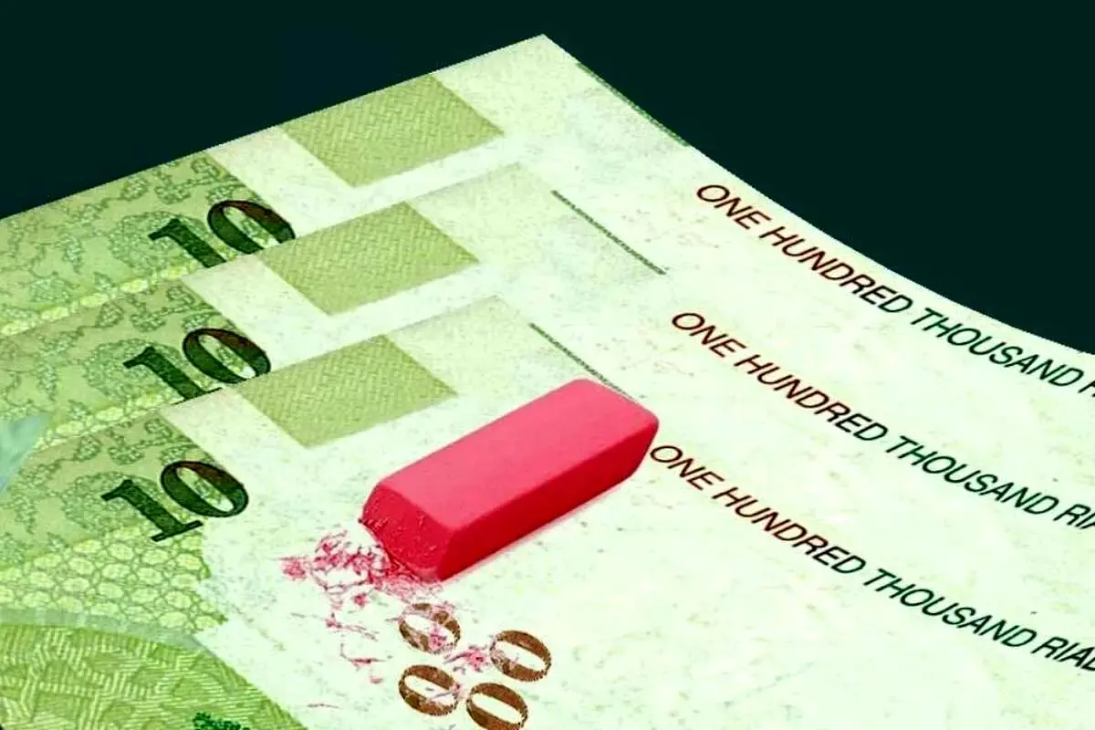 طحان نظیف: شورای نگهبان ابهام و اشکالی در خصوص حذف چهار صفر از پول ملی نداشت