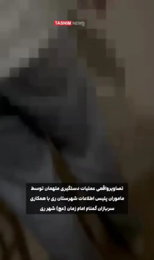 ديلمان