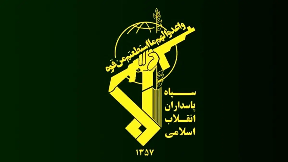 علل آتش‌سوزی در یکی از مقرهای سپاه کرمانشاه در دست بررسی است