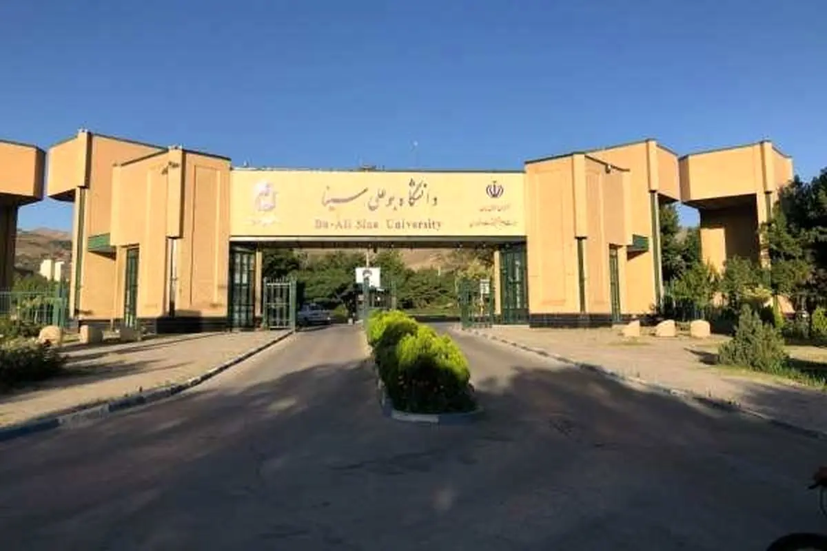 خروج دانشجوی عراقی از ایران بعد از غائله دانشگاه بوعلیسینای همدان