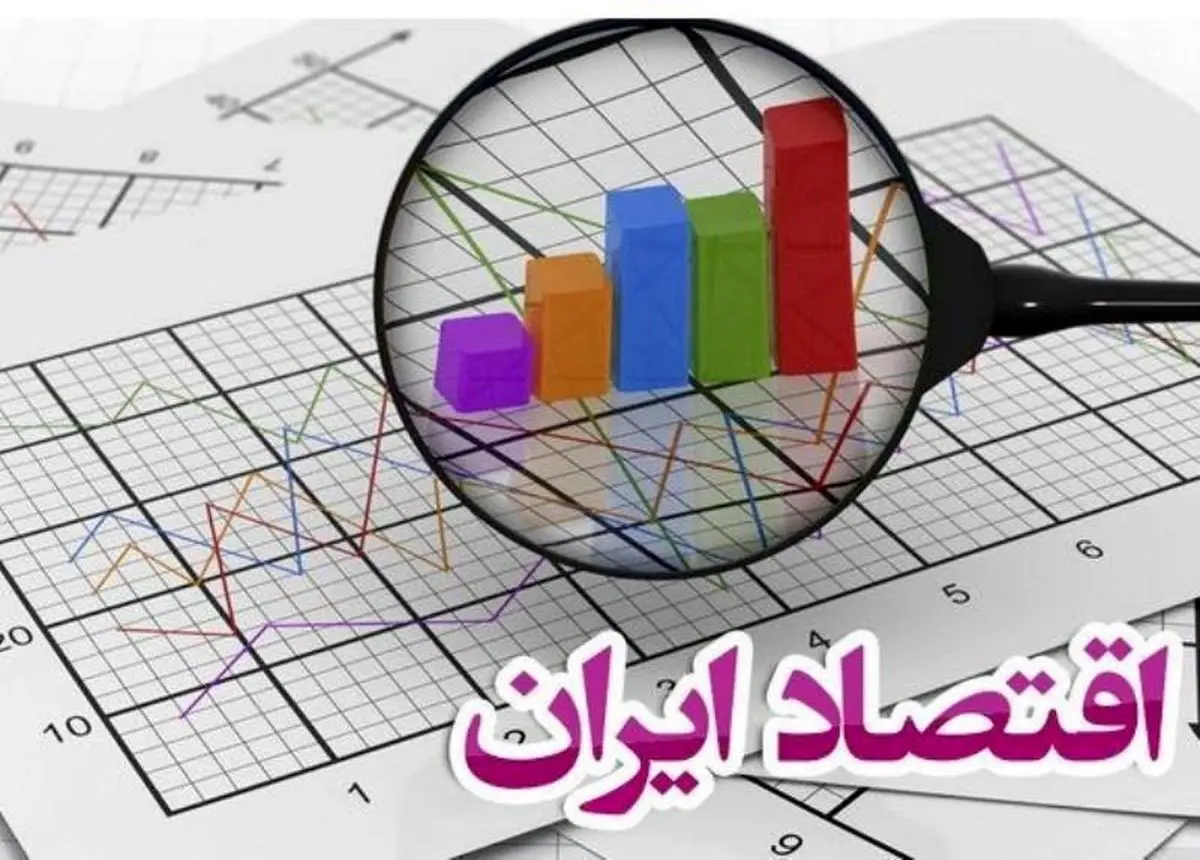 جراحی اقتصادی دولت چه بلایی بر سر اقتصاد ایران آورد؟