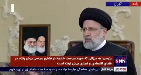 پالس مثبت رئیسی نسبت به مذاکره مستقیم با آمریکا+ ویدئو