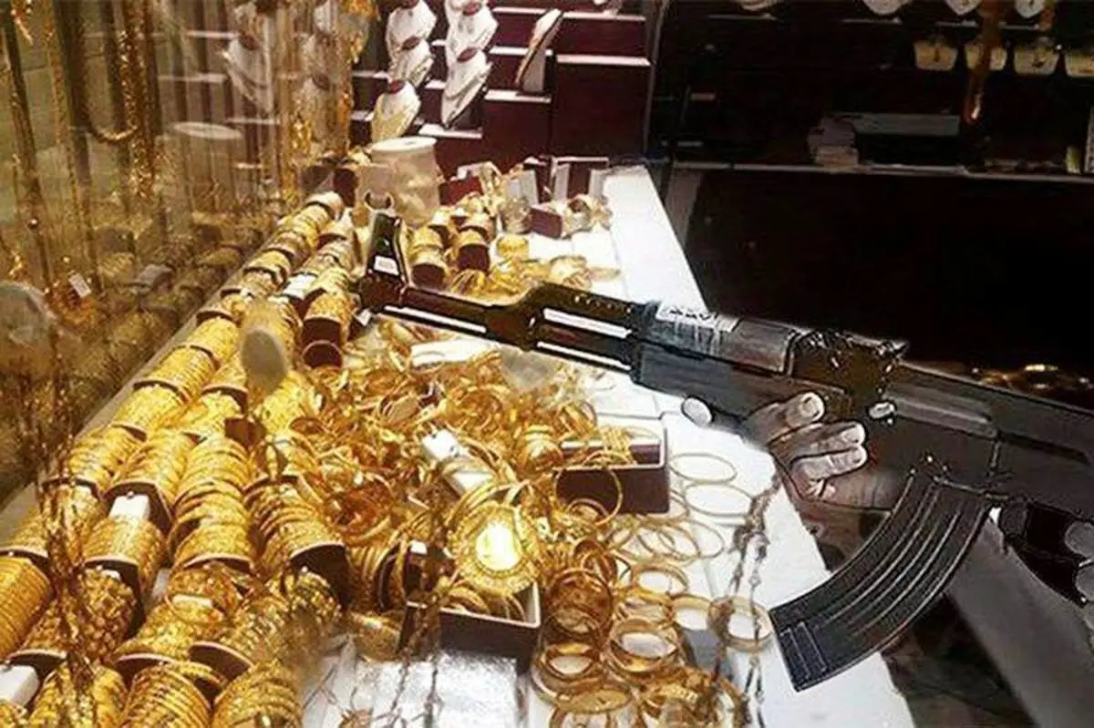 وقوع سرقت مسلحانه از طلا فروشی‌ها 60 درصد کاهش داشته است