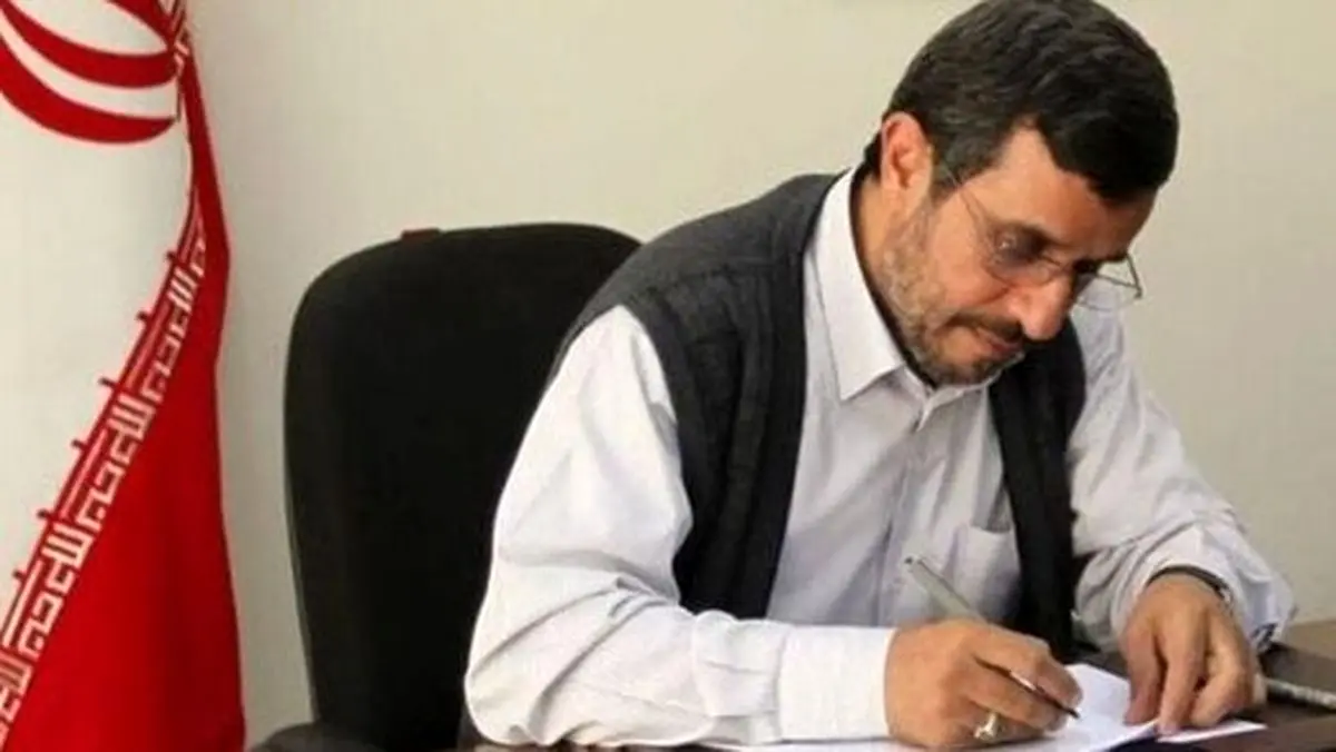 نامه تبیینی و تحلیلی احمدی نژاد به رئیس جمهور اوکراین