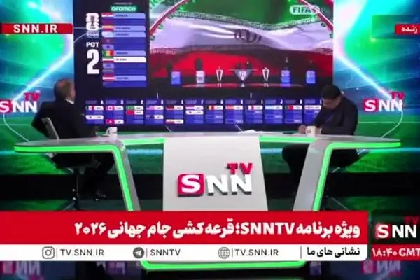 ببینید| ایران در گروه G با بلژیک هم گروه شد