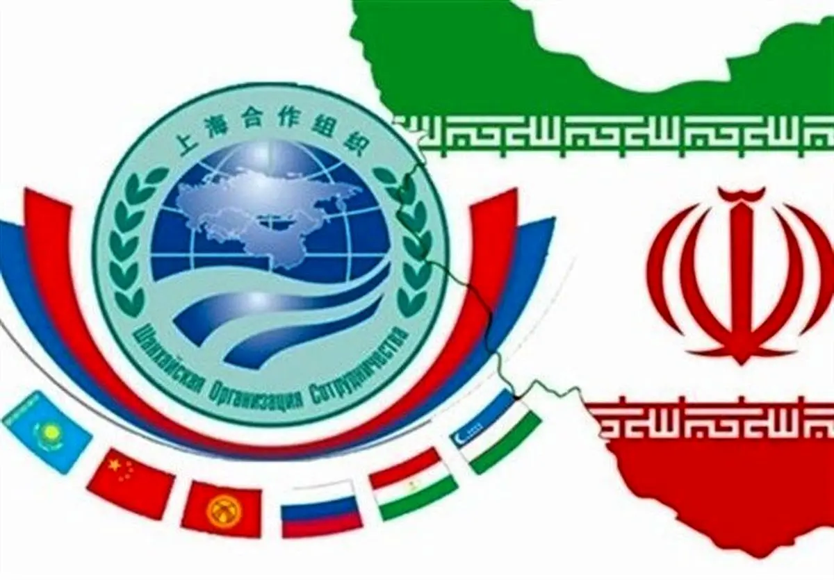 عضویت ایران در سازمان شانگ‌های باعث افول آمریکا می‌شود