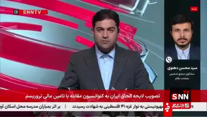 پيوستن،دهنوي