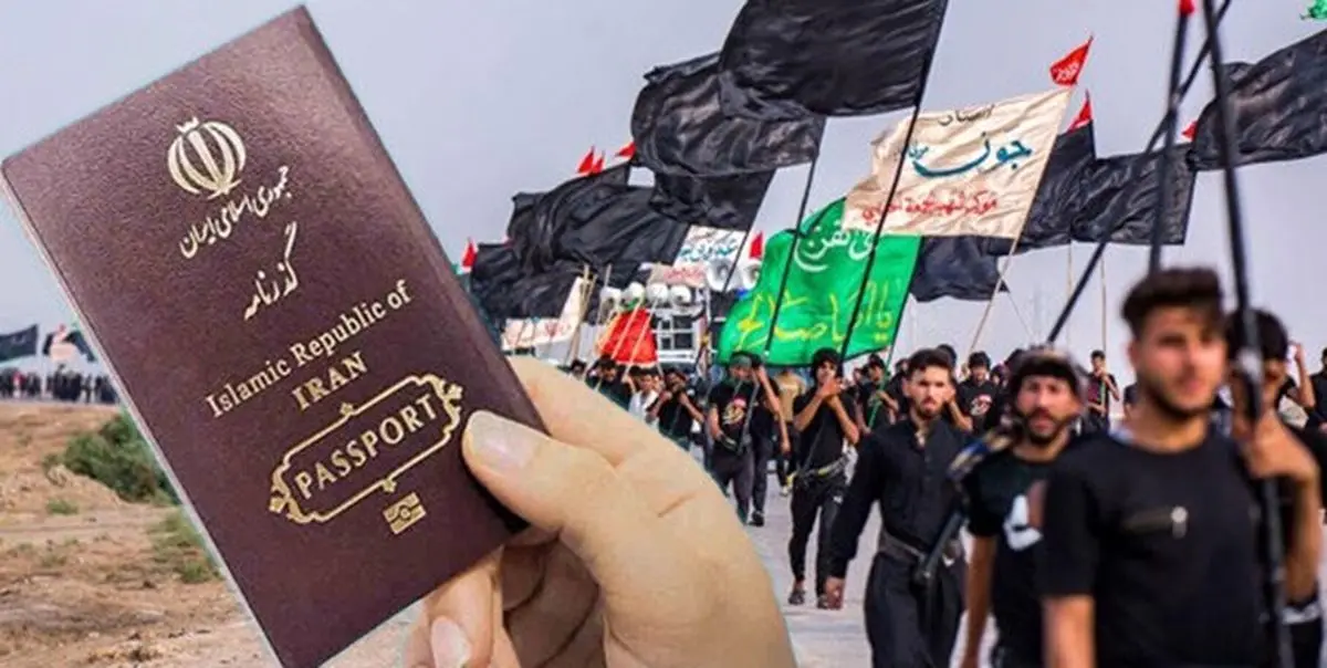تمدید گذرنامه‌های اربعین رایگان شد؛ زائران مهمان امام حسین هستند