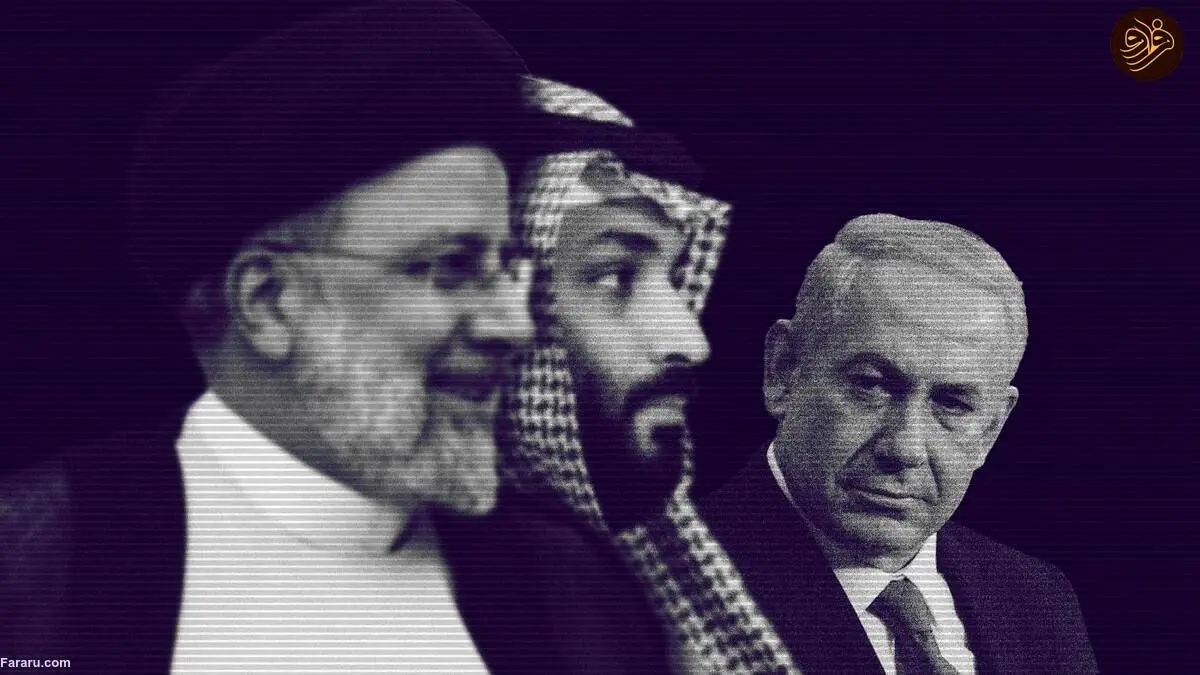 رابطه عربستان و اسرائیل عادی می شود؟