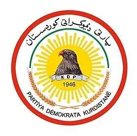 حزب‌ دموکرات کردستان عراق موضع نهایی خود را ریاست‌جمهوری اعلام کرد