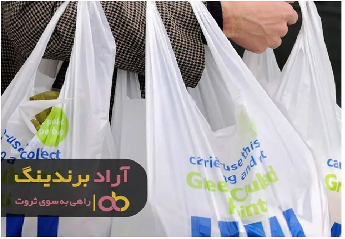 پلاستیکی که دستم را گرفت و ثروتمند شدم