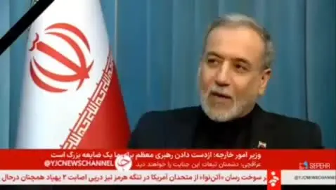 ببینید| عراقچی: باید دولت کویت توضیح دهد که جنگنده‌های آمریکا آن‌جا چه می‌کرده‌اند؟!/ آمریکایی‌ها و اسرائیلی‌ها از روی کینه به مردم ایران، مراکز غیرنظامی و مدارس را هدف قرار می‌دهند