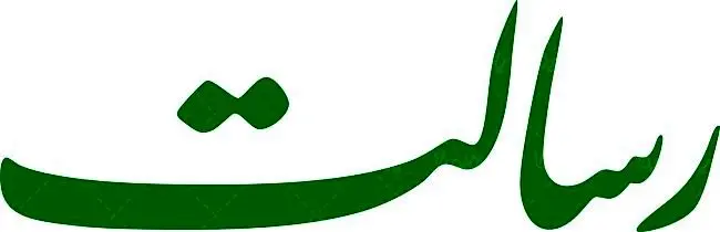 ون‌های گشت ارشاد زن ایرانی را در زمین مدرنیته و سکولاریسم پیاده می‌کنند