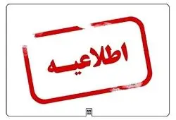 تمدید رایگان اقامت گردشگران هتل‌های کیش