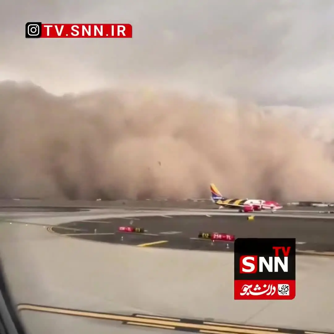 ببینید| گرد و خاک، فرودگاه فینیکس را بلعید