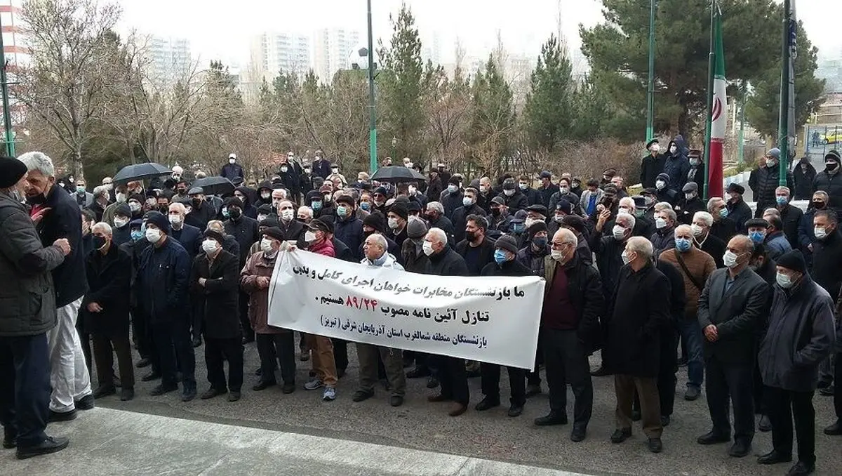 بازنشستگان مخابرات و مس در تهران و شهرهای دیگر تجمع‌ کردند