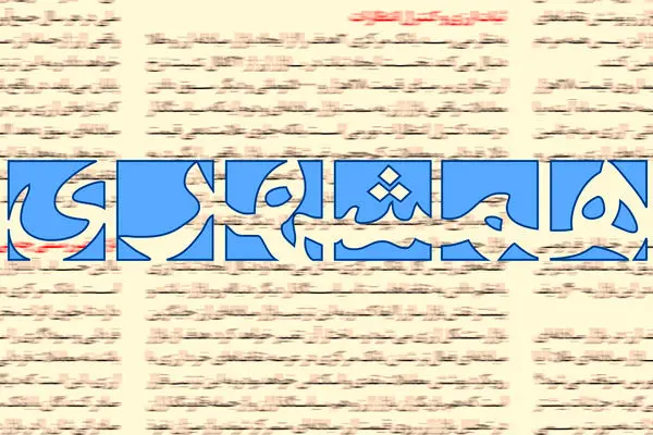 واکنش روزنامه همشهری به دیدار ایلان ماسک و نماینده ایران در سازمان ملل: دولت ایران قصد تسلیم شدن در برابر فشارهای آمریکا را ندارد