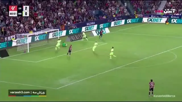 ببینید| خلاصه بازی لوانته مقابل بارسلونا