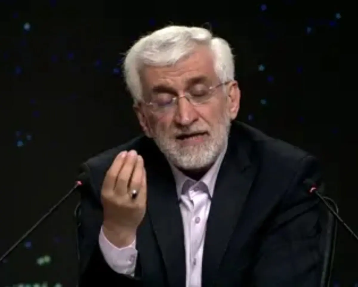 مناظره | جلیلی: شما دولت سوم آقای روحانی را می‌خواهید بیاورید