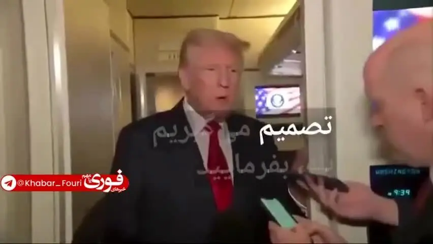 ايران
