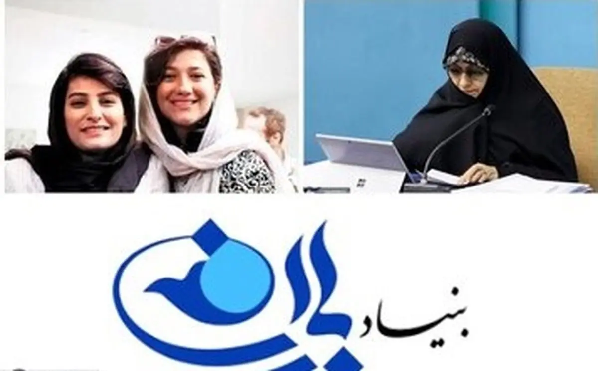 نامه کمیسیون زنان بنیاد باران به خزعلی؛ برای احقاق حقوق نیلوفر حامدی و الهه محمدی اقدام کنید