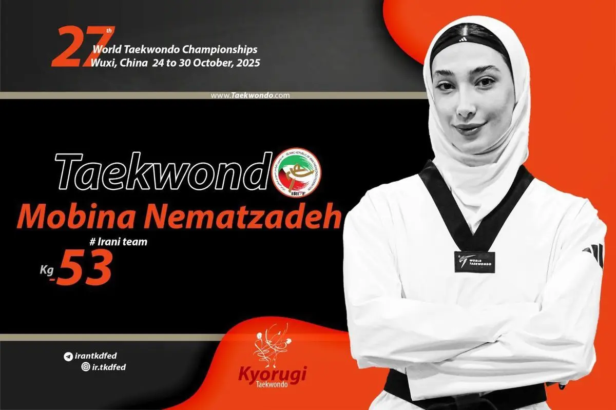 تکواندو قهرمانی جهان؛ مبینا نعمت‌زاده هم حدف شد!