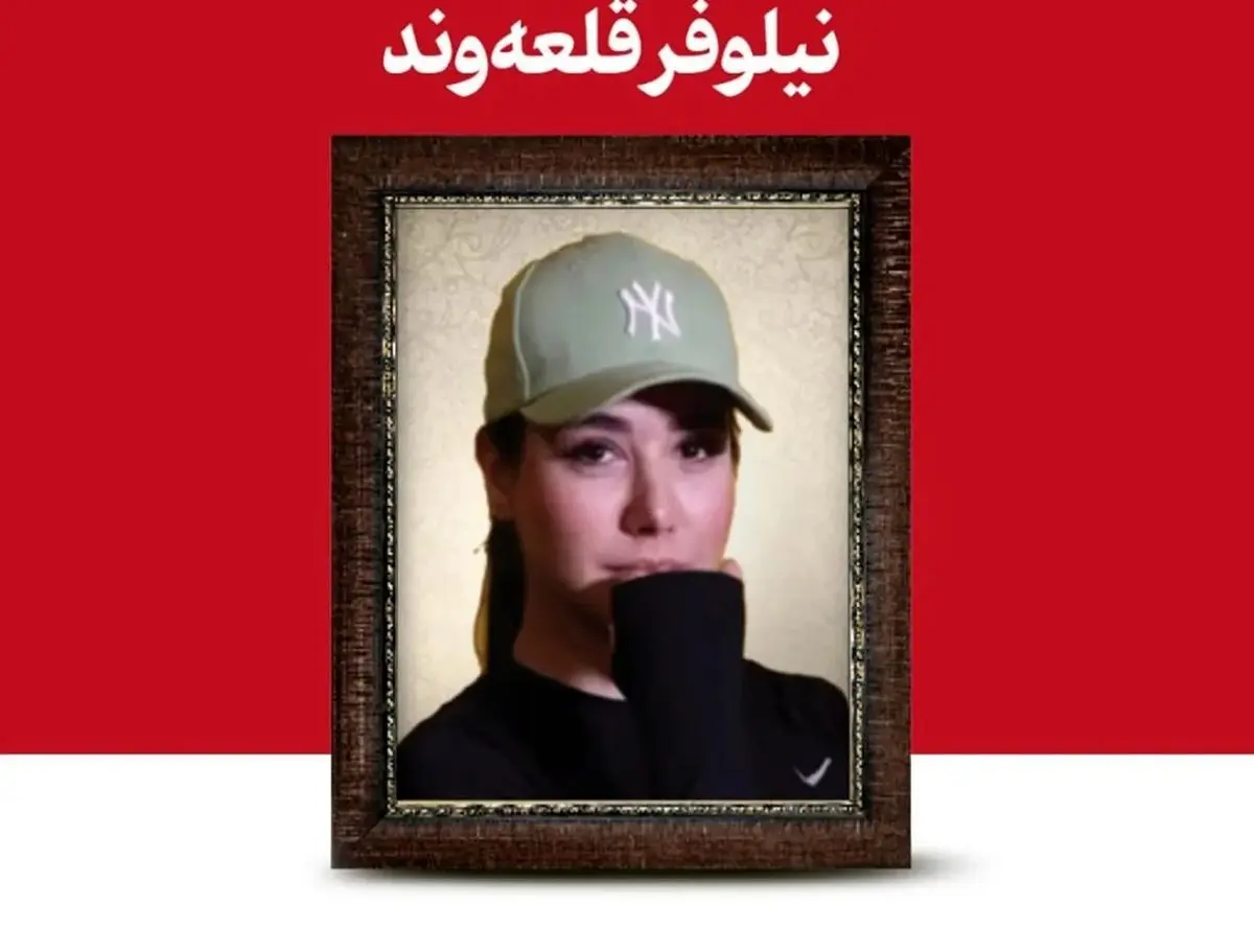 همشهری: برخی به پوستر یک دختر شل حجاب در سایت رهبری اعتراض کرده‌اند؛  می‌گویند کی گفته این شهید است؟