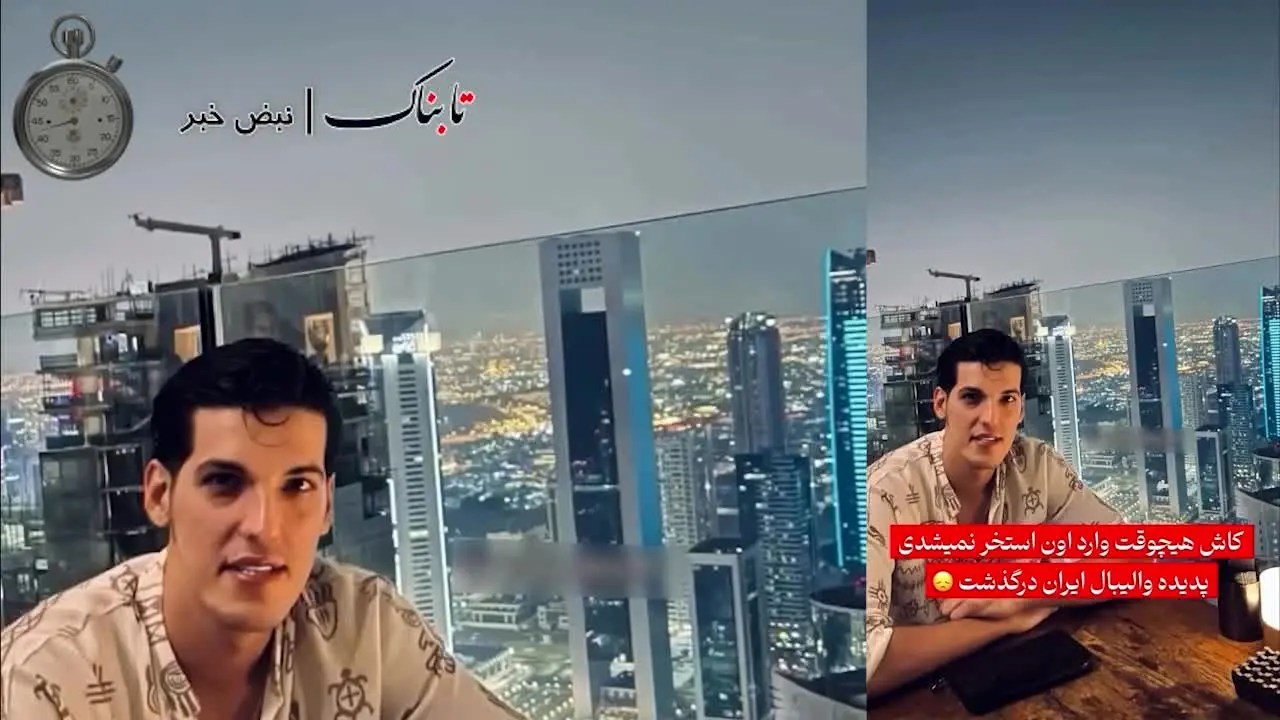 ببینید | تصاویر استخری که صابر کاظمی در آن جان باخت