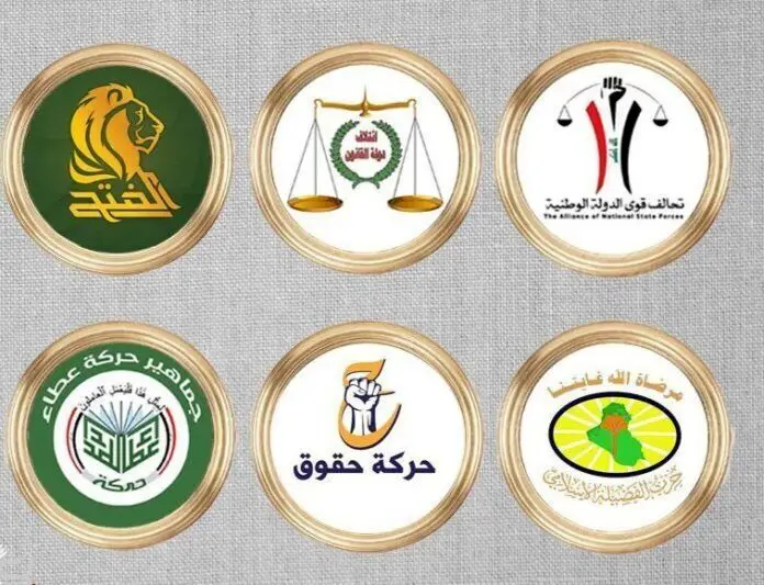 واکنش «چارچوب هماهنگی شیعیان» به انتخاب الحلبوسی به عنوان رئیس پارلمان عراق
