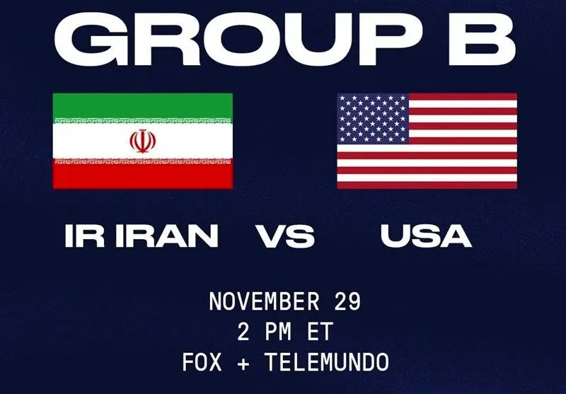 گزارش نیویورک پست از ضعف آمریکا برای بازی با ایران