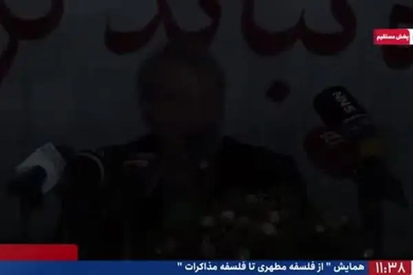 ببینید | واکنش جالب علی لاریجانی به قطعی برق در دانشگاه شاهد؛ حالا چیکار کنیم سینه بزنیم!