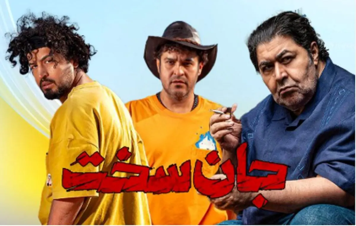 قسمت آخر شوکهکننده سریال جان سخت فاش شد