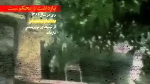 تروريستي