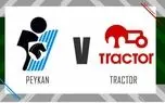 ساعت بازی امروز تراکتور مقابل پیکان
