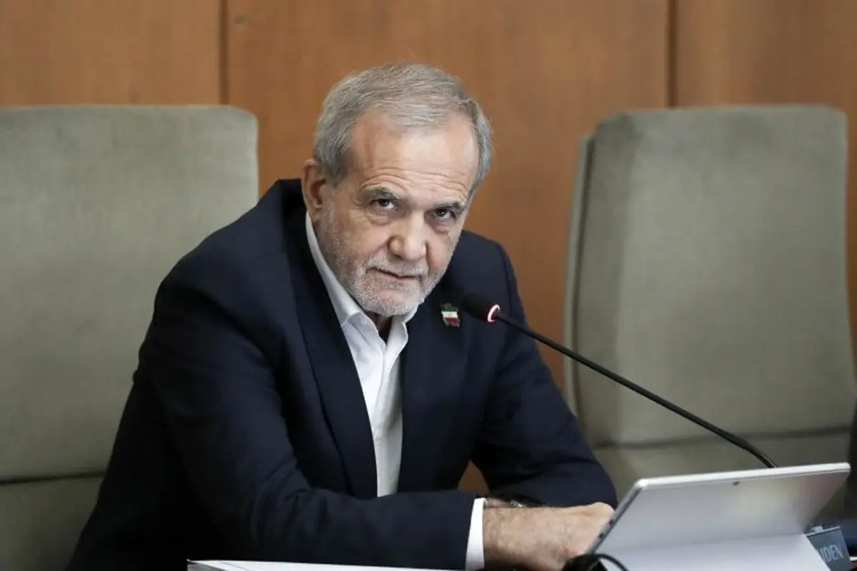 پزشکیان: مشکل اسرائیل و آمریکا نیست، مشکل اختلافات و تفرقه‌ها و دعواهایی که ما با یکدیگر داریم، باید از خودمان شروع کنیم