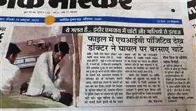 دکتر هندی بیمار را در داخل اتاق عمل به باد کتک گرفت + عکس 