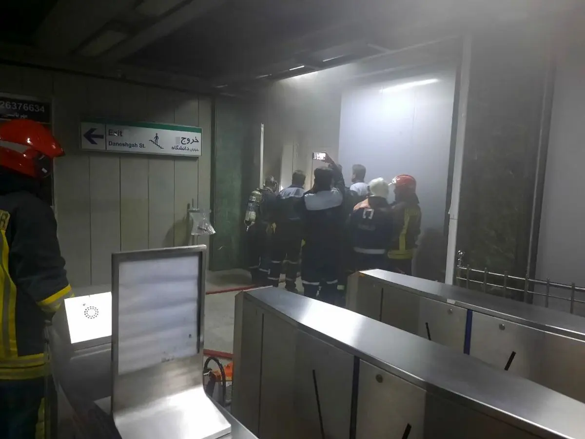 حادثه در قطار شهری مشهد؛ کنترل کامل دود در ایستگاه شریعتی
