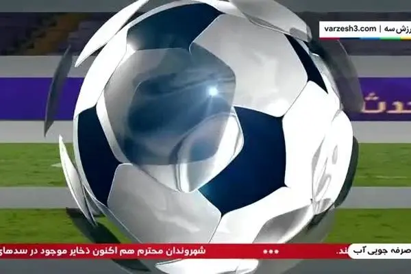 ببینید| خلاصه بازی ایران مقابل ازبکستان + ضربات پنالتی