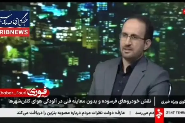 ببینید| علت آلوگی هوای تهران چیست؟