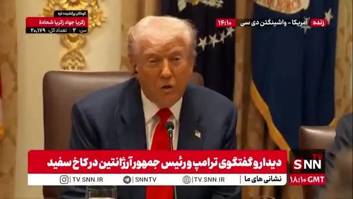 ببینید| خودشیفتگی ترامپ: من 8 جنگ رو پایان دادم