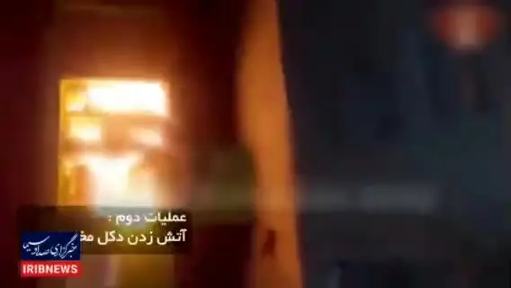 ببینید| شکست طرح مشترک سرویس جاسوسی آلمان و اسرائیل