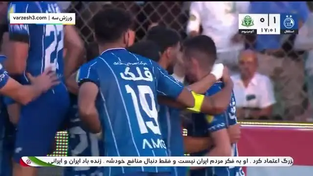 ببینید| گل اول استقلال به آلومینیوم