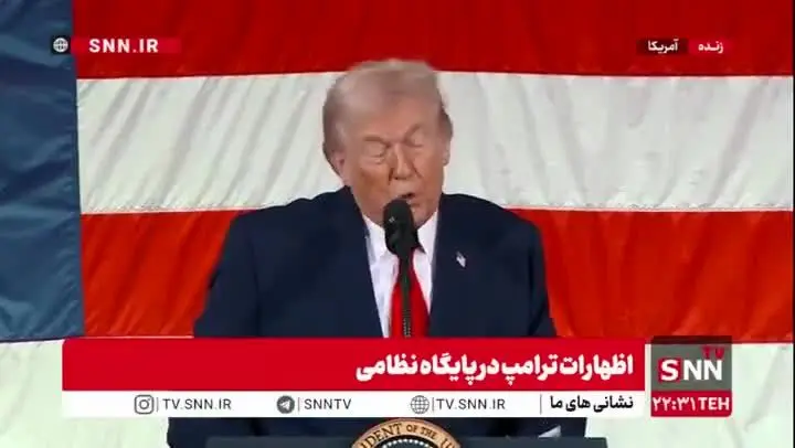 ايران
