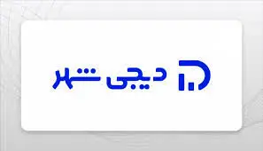 خريد،وام،دريافت،قسطي،آنلاين،اقساطي،پرداخت،ضامن،مدارك،چك،انتخ ...