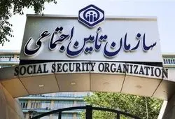 اعلام برنامه‌های بانک رفاه برای پرداخت تسهیلات به بازنشستگان تأمین اجتماعی