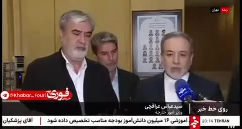 ويديو،ادامه،عراقچي،M