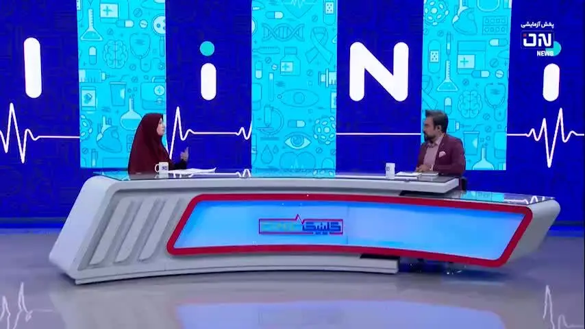 مصرف،فرناز