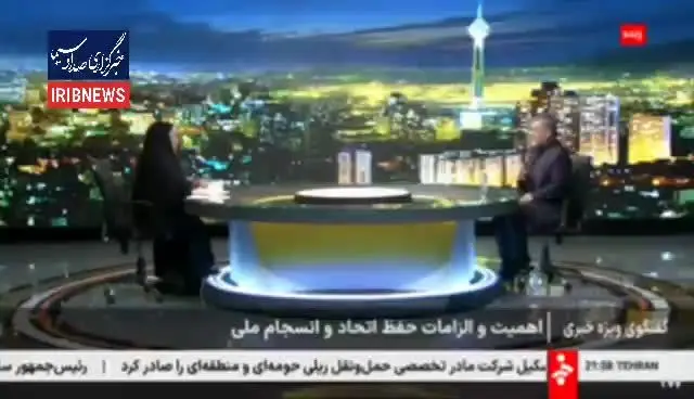 بياندازند،تطور،اختلافاتي